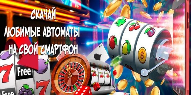 приложения на андроид для игры на деньги приложения на андроид для игры на деньги