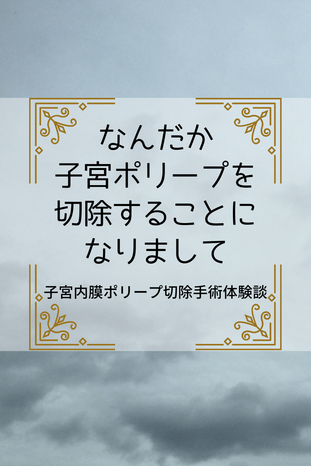 おくすり手帳 のアイデア 13 件 手帳 くすり お薬手帳 おくすり手帳 のアイデア 13 件 手帳 くすり お薬手帳