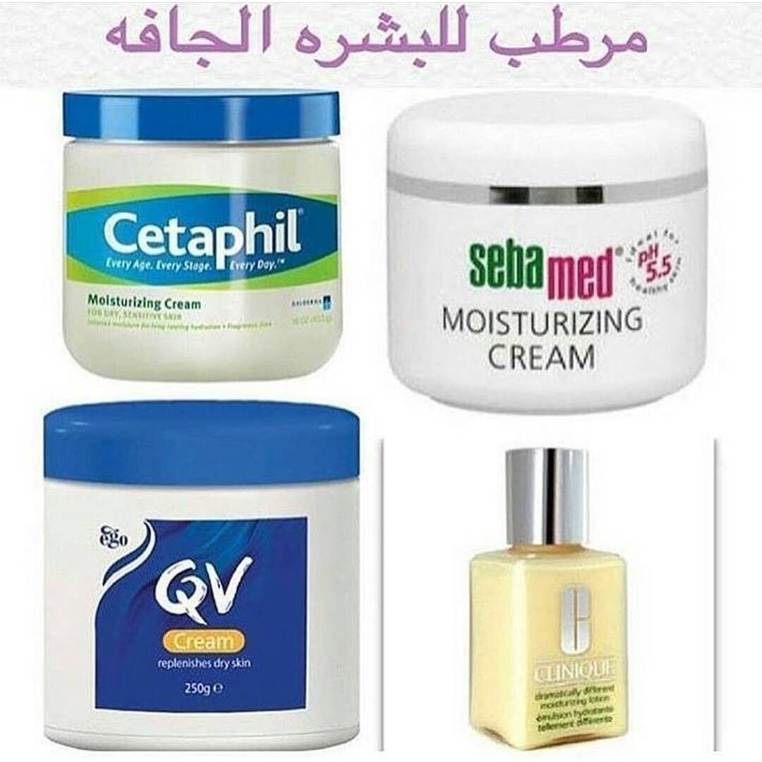 Pin By مريومه Maryomh On مرطب بشرة جافه Moisturizer Cream Cetaphil Vaseline Bottle