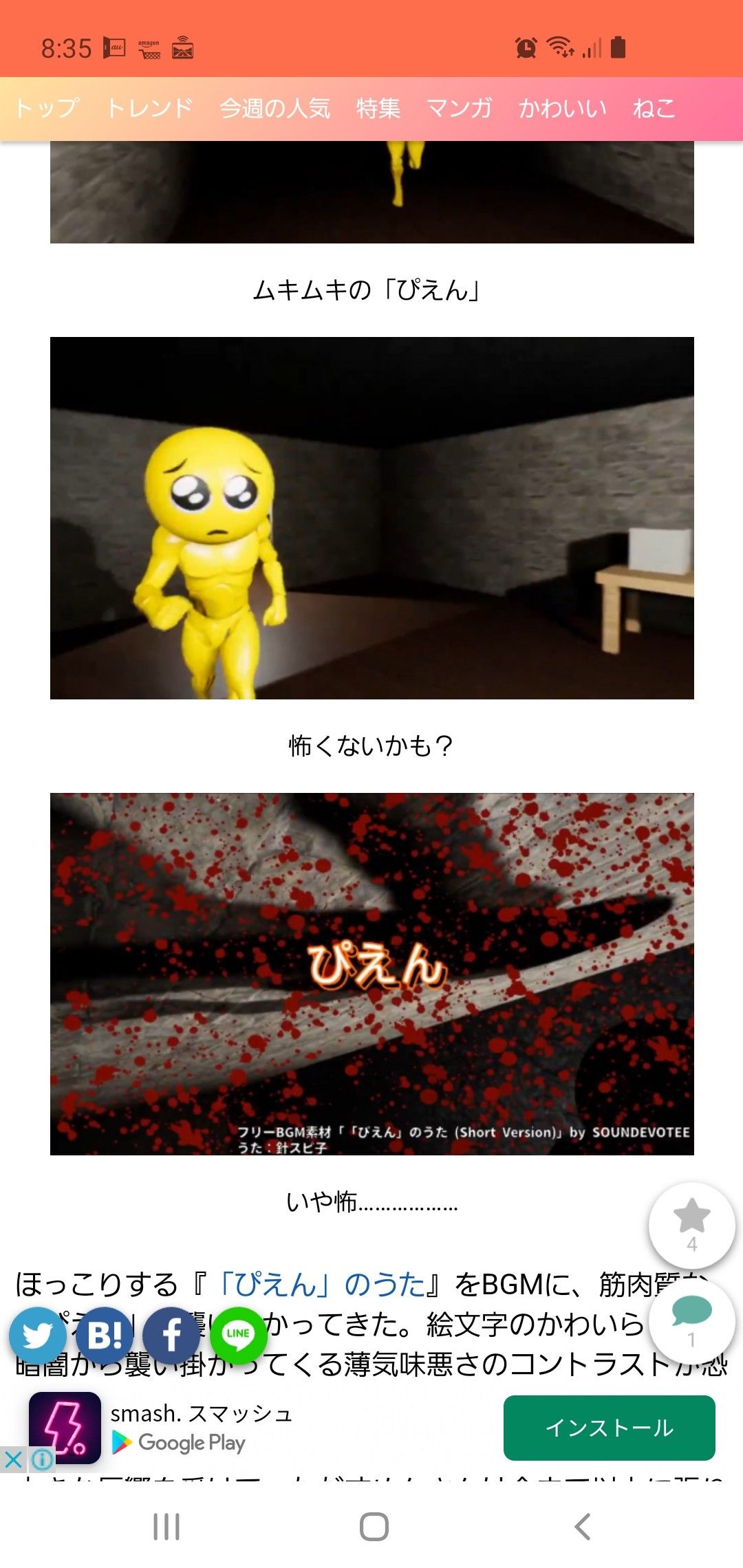 Pぴえん おしゃれまとめの人気アイデア Pinterest Kannsuke Waniko Pぴえん おしゃれまとめの人気アイデア Pinterest Kannsuke Waniko