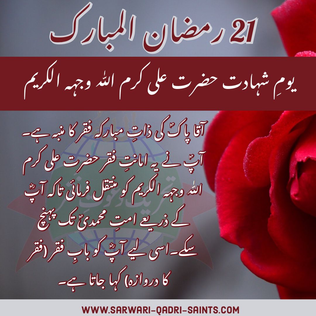 15 رمضان Ramadan Quotes Ramadan Prayer Ramadan Kareem