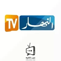 قناة ام بي سي MBC 1 بث مباشر بدون تقطيع Free Tv Channels, 1 Live, Live Broadcast, Live Streaming, Gaming Logos