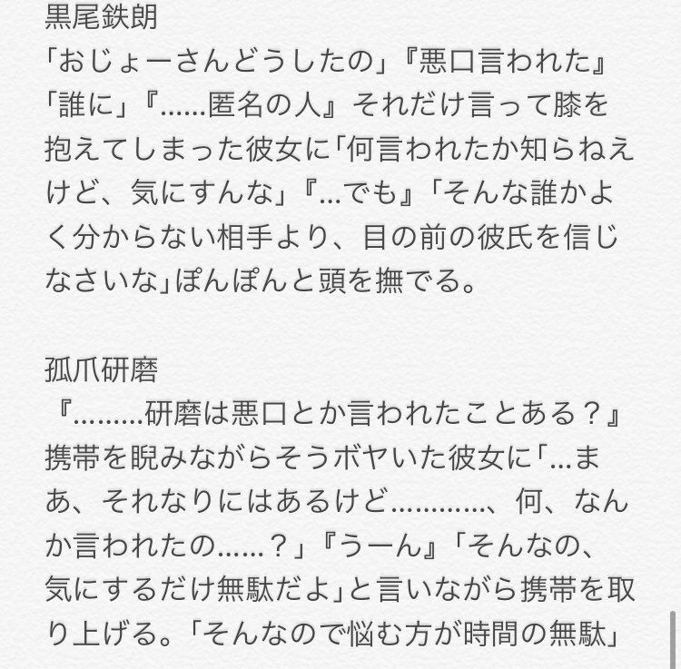 萌 Twitter Twitter Sign Up Insight 萌 Twitter Twitter Sign Up Insight