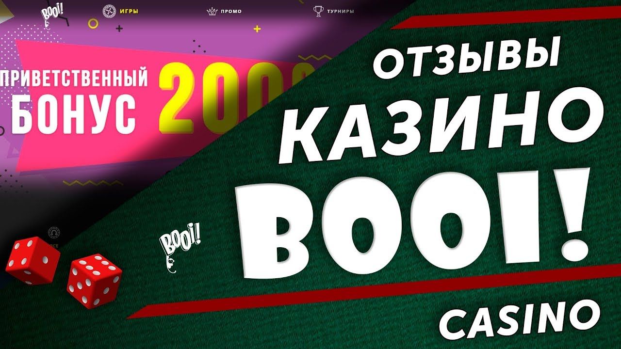 Booi casino отзывы booi casino zerkalo xyz Booi casino отзывы booi casino zerkalo xyz хочу делать ставки на спорт