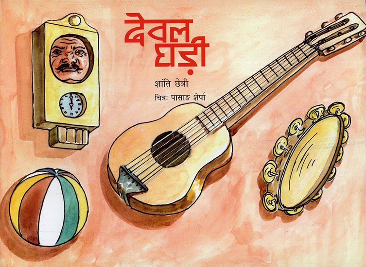 Regional Languages - Dewal Ghadi (Nepali)**Contents and Sample Pages** India Art, Exotic, Books, Libros, Book, Book Illustrations, Libri