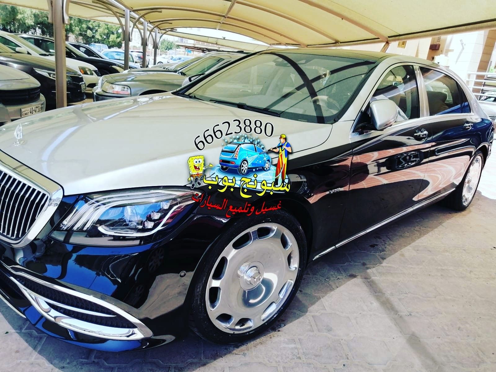 مغسلة سيارات متنقلة Car Car Wash Suv