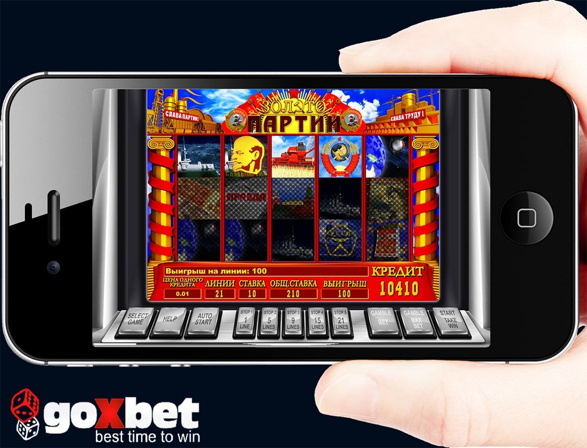 Игровой автомат золото партии играть онлайн goxbet Игровой автомат золото партии играть онлайн goxbet