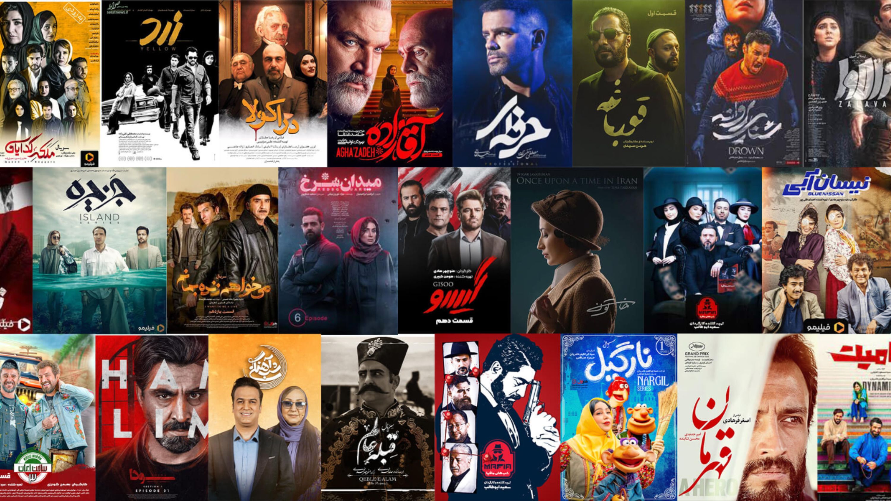 Iran Serial (iranserial) - Profile | Pinterest