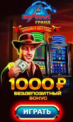 бесплатные игры в казино онлайн бесплатные игры в казино онлайн