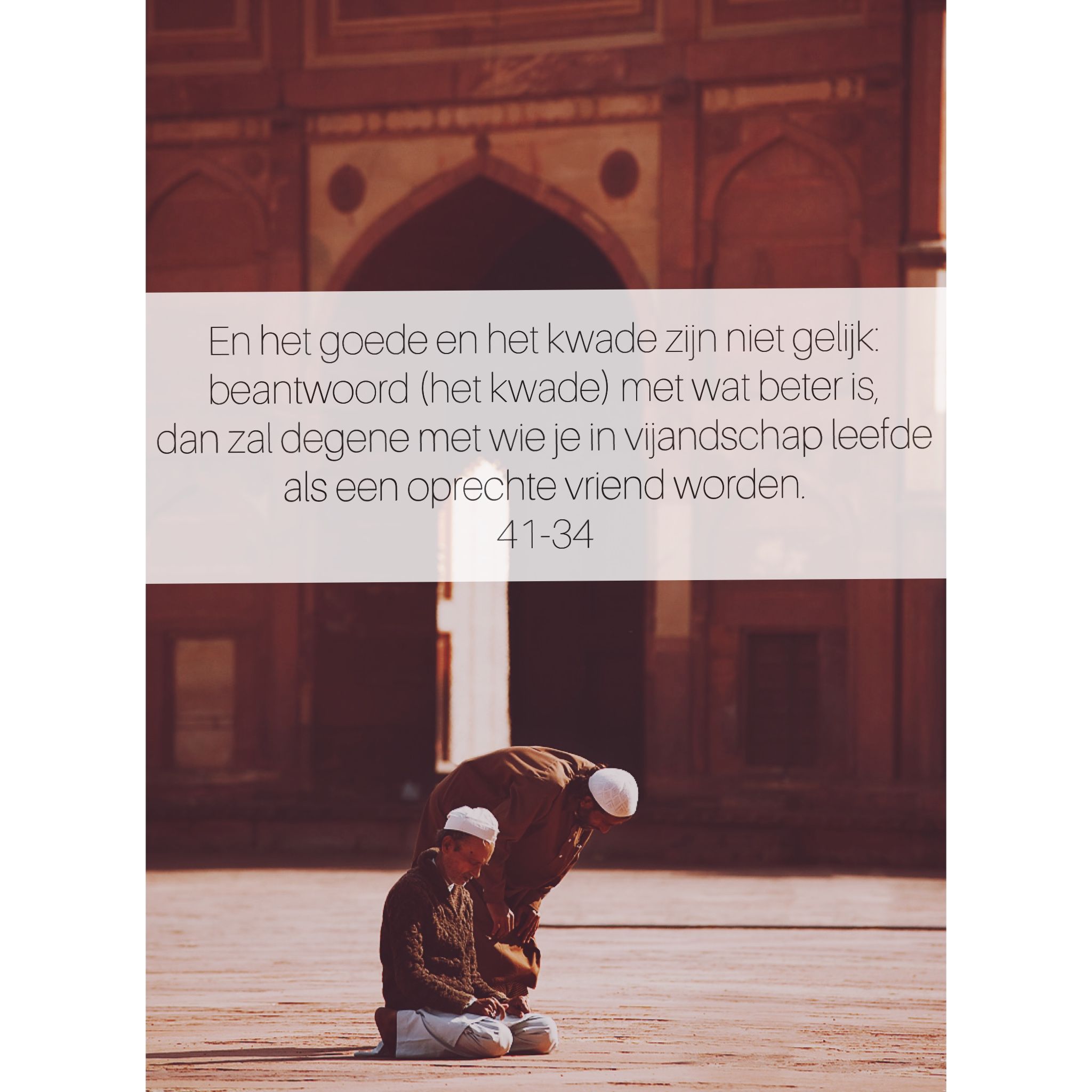 Islam Quran Vriendschap Nederlandse Vertaling Van Een Prachtige Ayah Uit De Quran Islam Vriendschap Islam Quran Vriendschap Nederlandse Vertaling Van Een Prachtige Ayah Uit De Quran Islam Vriendschap