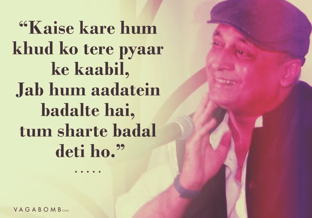 His Words Are Sheer Magic Enchanting Quotes By Piyush Mishra Awesome Enchanting Romantic Quotes His Words Are Sheer Magic Enchanting Quotes By Piyush Mishra Awesome Enchanting Romantic Quotes