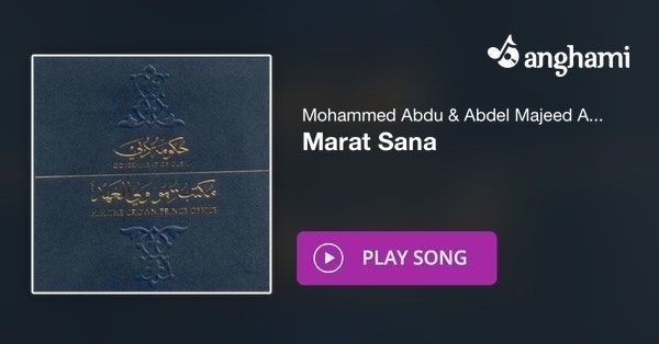 Mohammed Abdu Abdel Majeed Abdallah Marat Sana Play For Free On Anghami Songs Person Mohammed