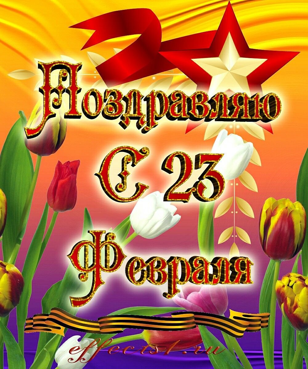 Pin Ot Polzovatelya Bogdan Aleksandr Na Doske 23 Fefralya I 28 Maya