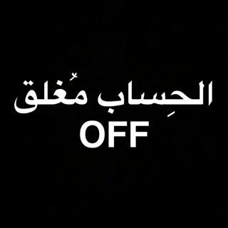 Pin By Hashimbilal On كلمات حب Funny Quotes Arabic Books Beautiful Children