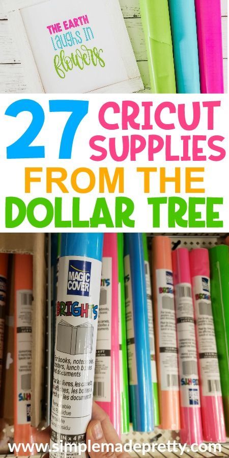 27 Cricut Craft Supplies From The Dollar Tree #cricutvinylprojects