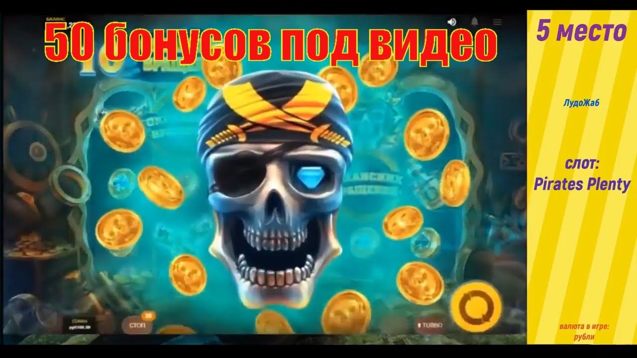 заносы казино заносы казино