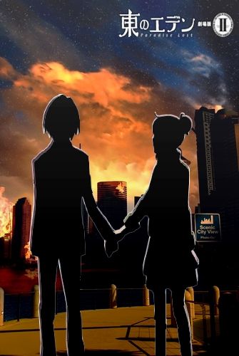 Eden Of The East Paradise Lost Eden of the East: Paradise Lost (movie) | Paradise lost movie, Anime