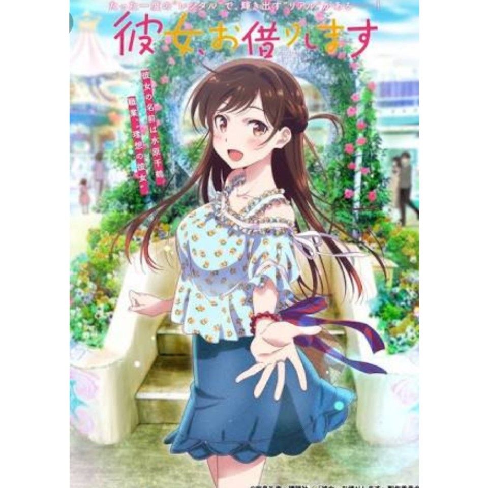 Pin on Rentgirlfriendkanojookarishimasu
