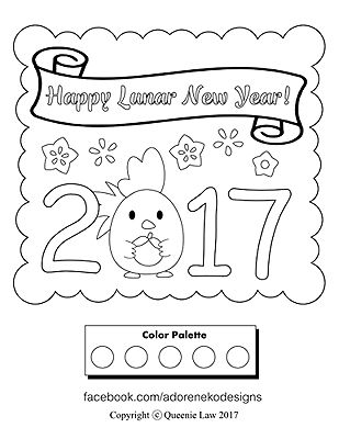 Celebrate The Year Of Rooster With A Free Printable Coloring Page For Adults Teens And Children Click Here Cute Happy Lunar