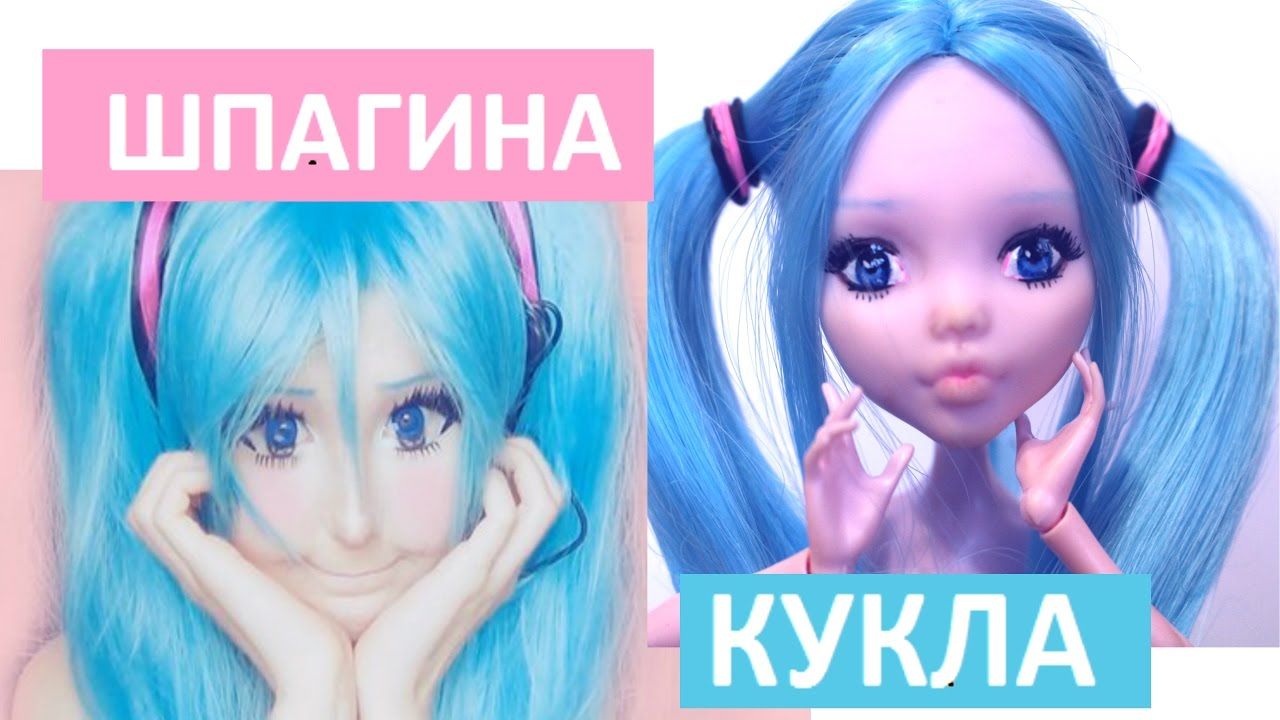 Как сделать компьютер для кукол эвер афтер хай 51