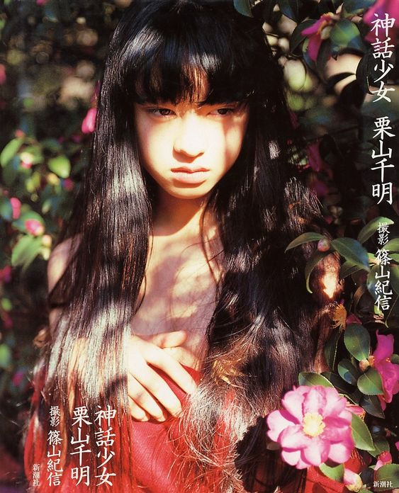 크로키자료실 Data Cq Twitter Kuriyama Asian Beauty Girl Little Girl Models 크로키자료실 Data Cq Twitter Kuriyama Asian Beauty Girl Little Girl Models