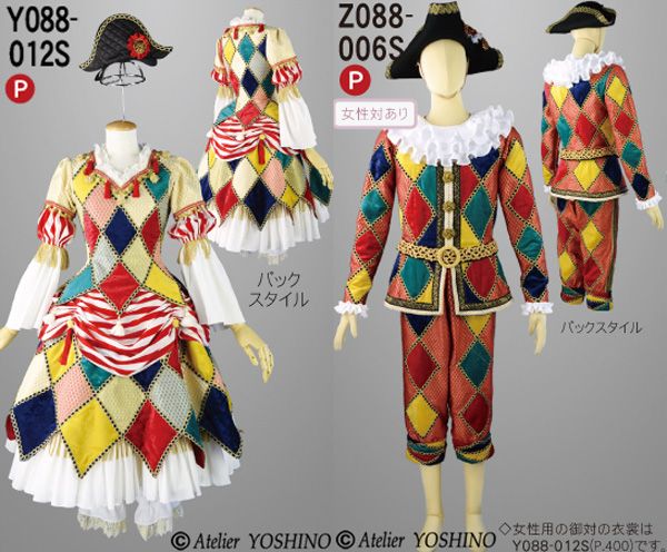 コロンビーヌY088-012SとハレーキンZ088-006 | ロリータスタイル コロンビーヌY088-012SとハレーキンZ088-006 | ロリータスタイル