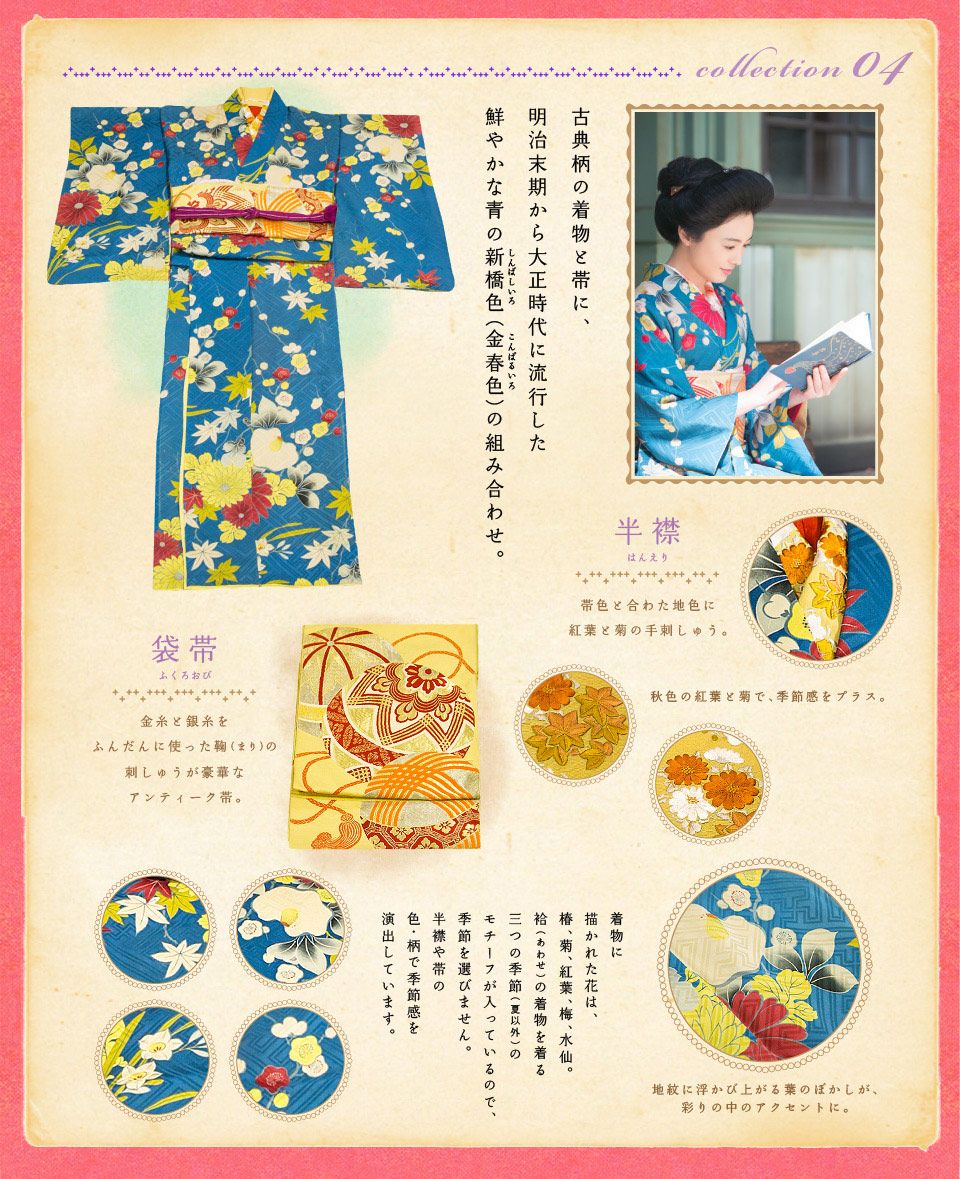 Nhk連続テレビ小説 花子とアン 花子とアン 19 年代ファッション レトロ 着物 Nhk連続テレビ小説 花子とアン 花子とアン 19 年代ファッション レトロ 着物