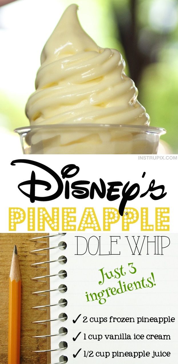 Disney’s Pineapple Dole Whip