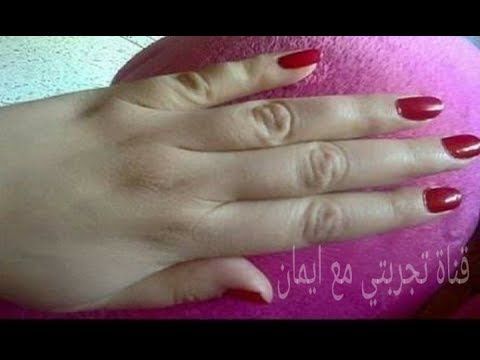 مسحوق أدهش العالم يخفي تجاعيد اليدين من أول استعمال جربي وستندهشين Youtube Skin