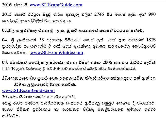 Latest General Knowledge 2015 Pdf