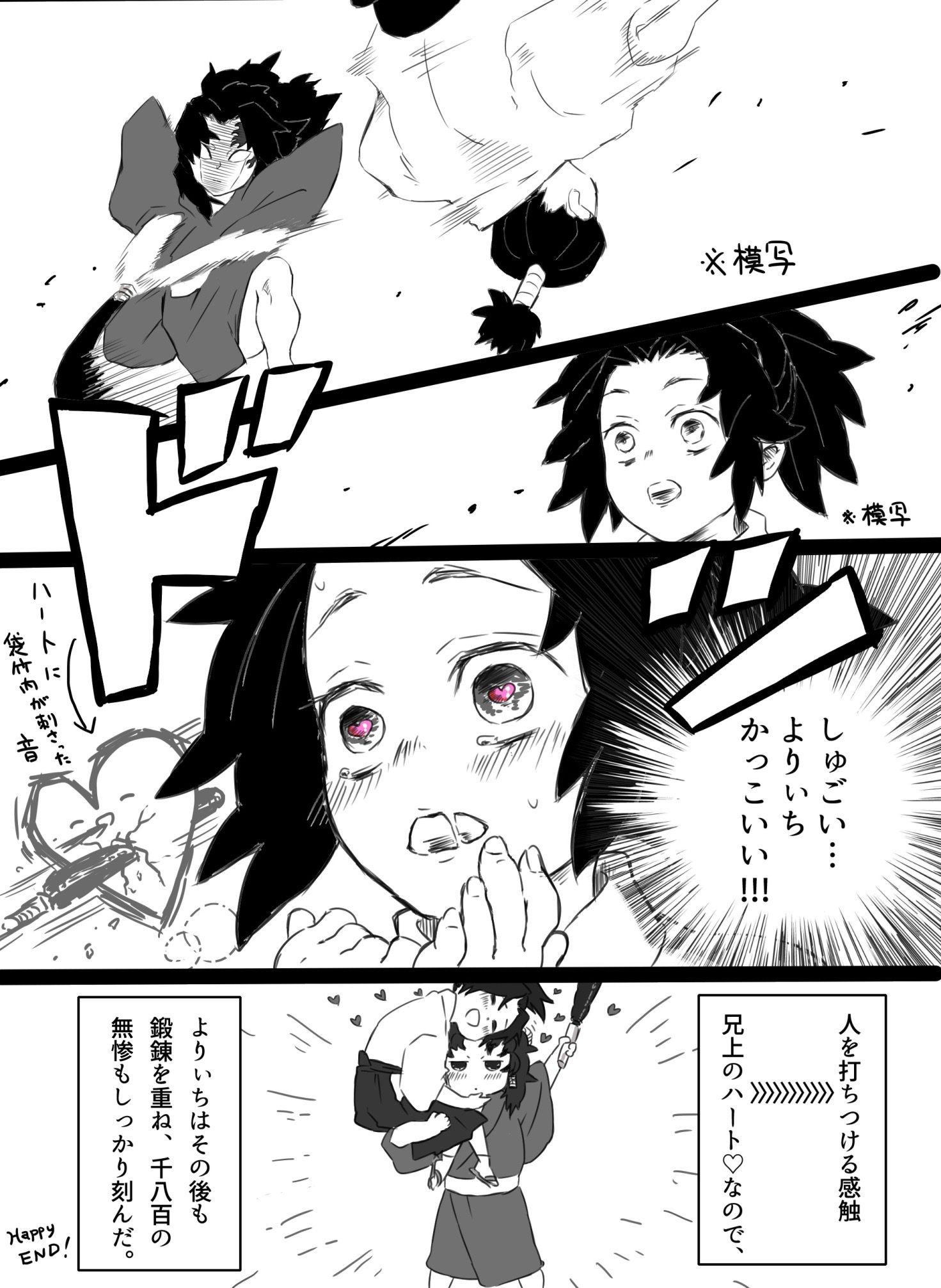 Anime Chibi Manga Anime Naruto Comic Dragon Slayer Gay Art Funny anime-chibi-manga-anime-naruto-comic-dragon-slayer-gay-art-funny