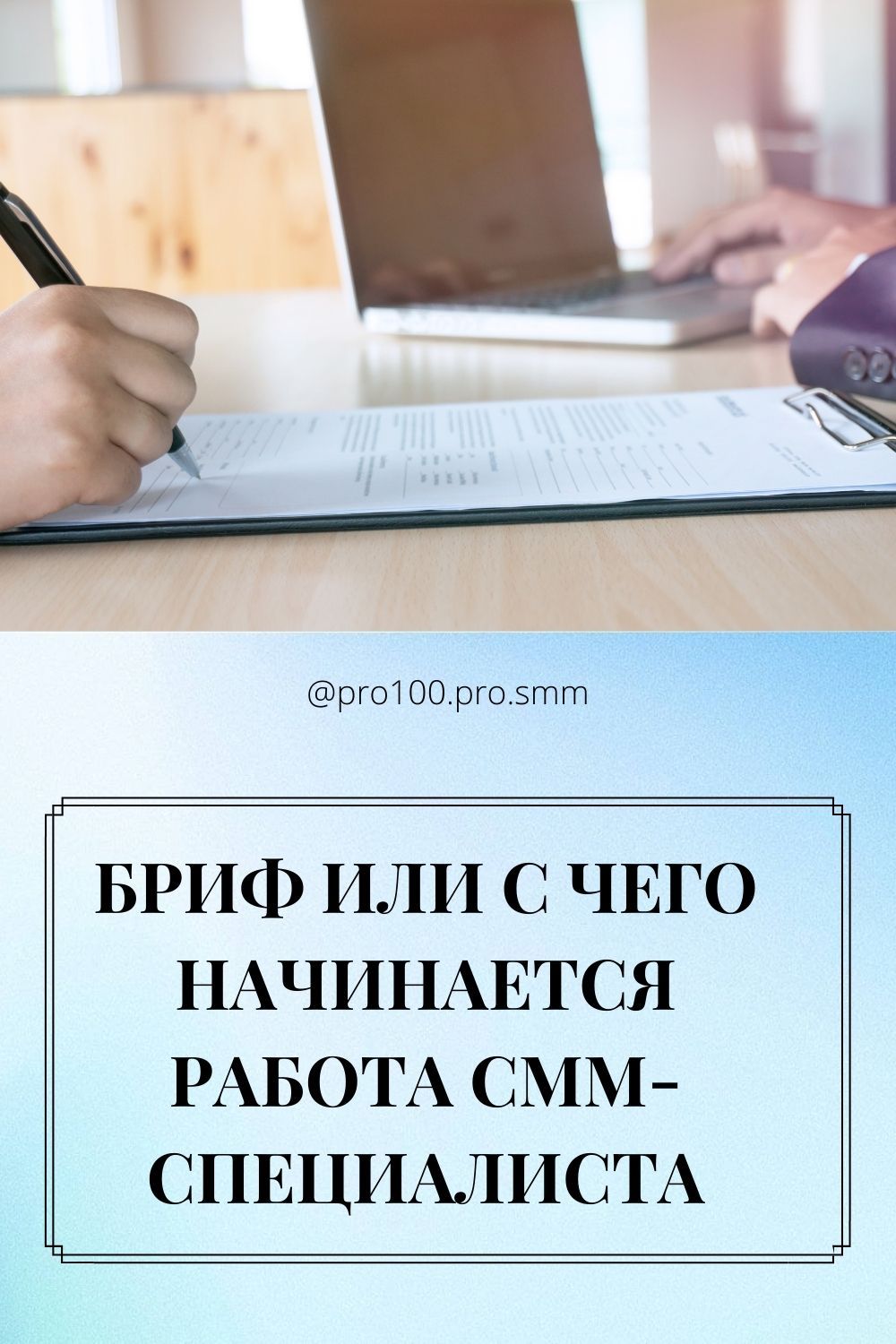 курсы смм инстаграм бесплатно