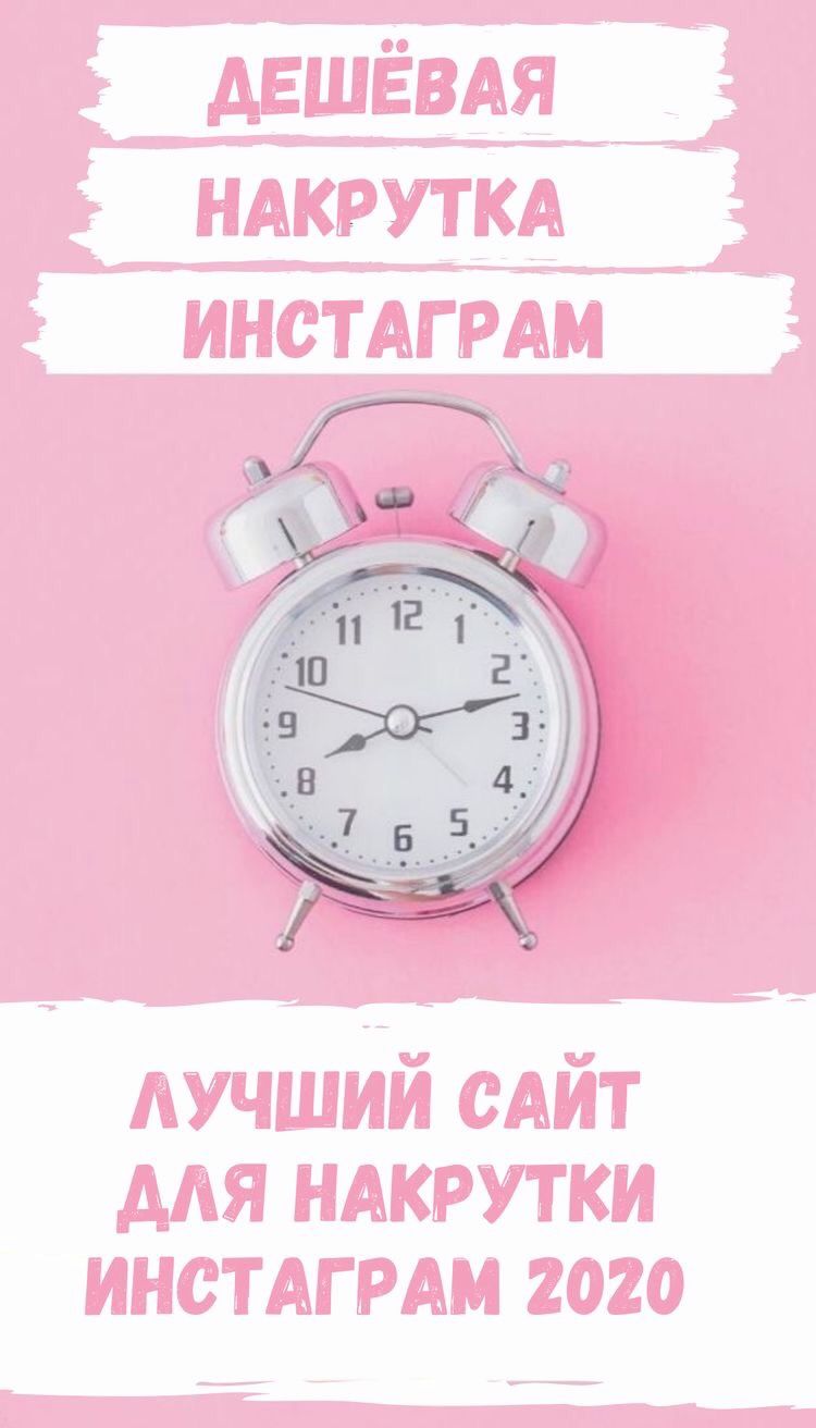 как накрутить деньги в играх на айфон как накрутить деньги в играх на айфон