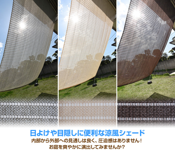 楽天市場 日よけ シェード 2 2m Brgs 涼風シェード 日除けシェード オーニング サンシェード おしゃれ ベランダ 山善 Yamazen 送料無料 くらしのeショップ 日よけシェード おしゃれ ベランダ 山善 楽天市場 日よけ シェード 2 2m Brgs 涼風シェード 日除けシェード オーニング サンシェード おしゃれ ベランダ 山善 Yamazen 送料無料 くらしのeショップ 日よけシェード おしゃれ ベランダ 山善