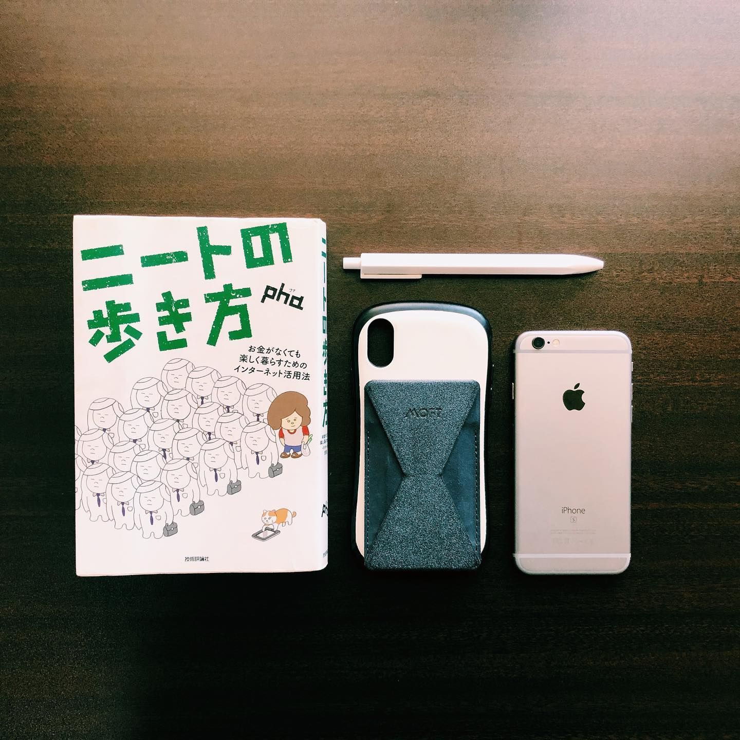 Phaさんの本が好きです Instagramの他にもブログやtwitterでも発信しているので 詳しく知りたい方は参考にしてみて下さい Kakeru Mini ミニマル ミニマリスト シンプリスト シンプルライフ 暮らし 丁寧な暮らし Phaさんの本が好きです Instagramの他にもブログやtwitterでも発信しているので 詳しく知りたい方は参考にしてみて下さい Kakeru Mini ミニマル ミニマリスト シンプリスト シンプルライフ 暮らし 丁寧な暮らし