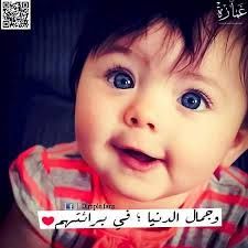 Cute Little Baby Cute Kids Cute Babies