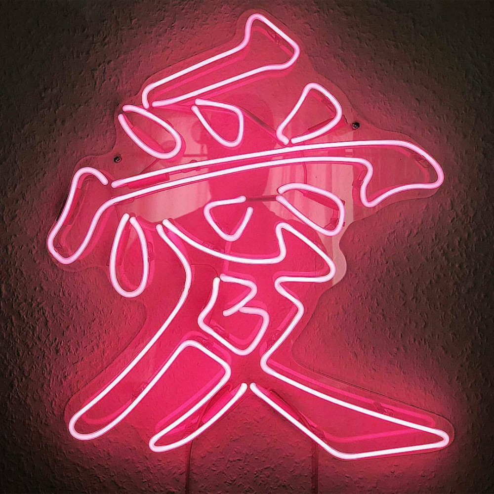 New Chinese Love Neon Sign Aesthetics Bedroom Cave New Chinese Love Neon Sign Aesthetics Bedroom Cave