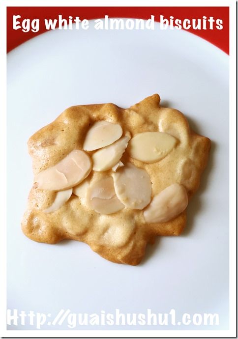 Egg White Almond Crisp Almond Sugar Cookies Yummy Cookies Egg White Almond Crisp Almond Sugar Cookies Yummy Cookies
