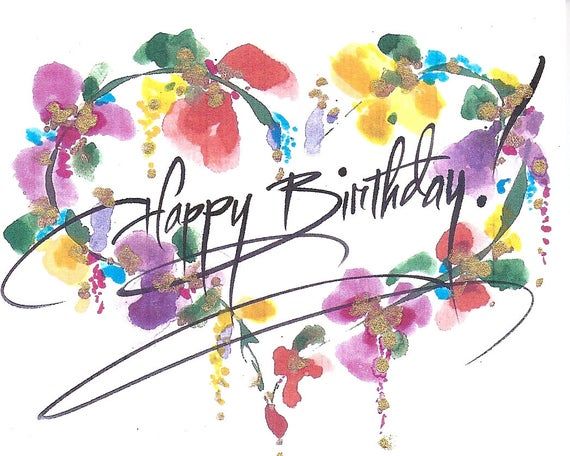 Your own personal words about the Birthday Guy or Gal will be so meaningful when it comes right from YOU........Memories of the Past always make nice thoughtful words.........Have these Newly Designed Watercolor fold-over notes handy!........They come 5 assorted notes in each package........ If Happy Birthday Wishes For Her, Cool Happy Birthday Images, Beautiful Birthday Wishes, Birthday Wishes Flowers, Happy Birthday Flower, Birthday Wishes And Images, Happy Birthday Girls, Happy Birthday Messages, Birthday Cards