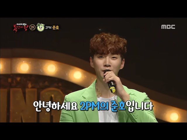 動画 2pm メンバー 覆面歌王 King Of Masked Singer で正体公開の瞬間 Godトニー アン 師匠jypの哲学 空気半分 声半分 を見事に実践していて最後の部分でmelonの正体が分かった 師匠 哲学 メンバー 動画 2pm メンバー 覆面歌王 King Of Masked Singer で正体公開の瞬間 Godトニー アン 師匠jypの哲学 空気半分 声半分 を見事に実践していて最後の部分でmelonの正体が分かった 師匠 哲学 メンバー