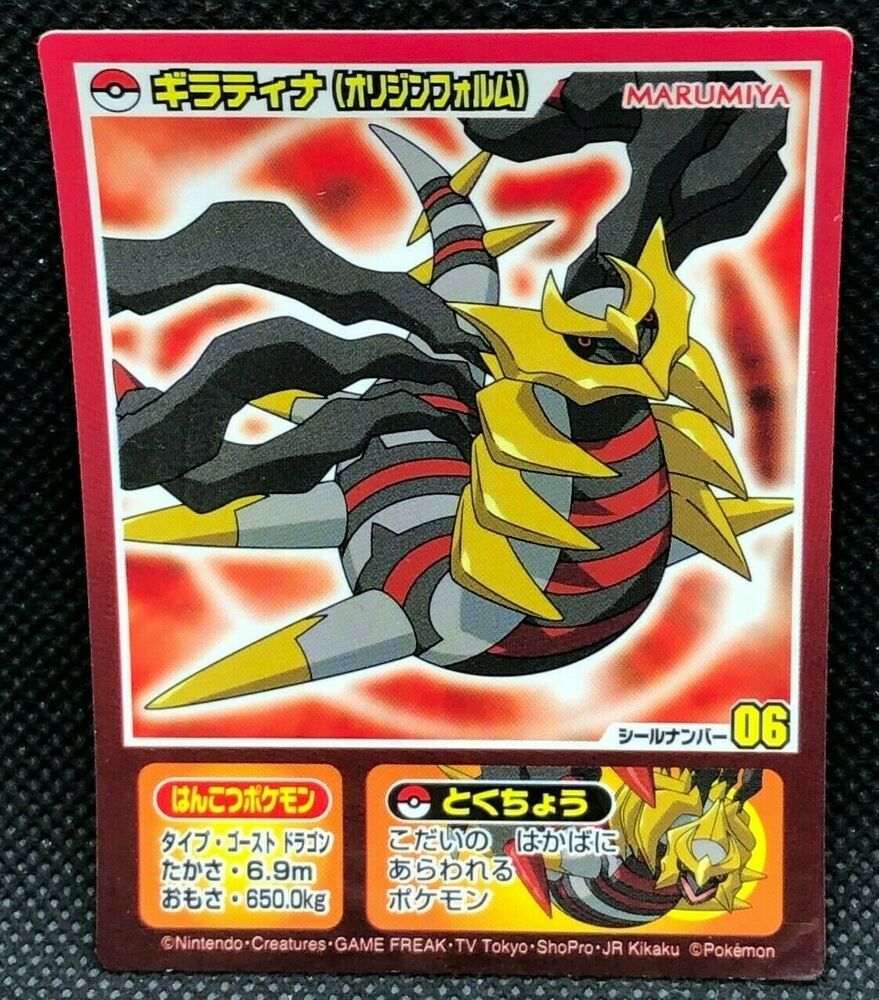 Pokemon おしゃれまとめの人気アイデア Pinterest Pokemon Osmart 21 Pokemon おしゃれまとめの人気アイデア Pinterest Pokemon Osmart 21