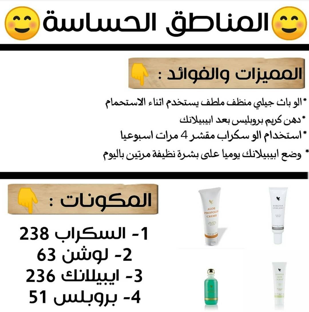 مجموعة تفتيح المناطق الحساسة Beauty Skin Care Routine Beauty Skin Care Amazon Online Shopping