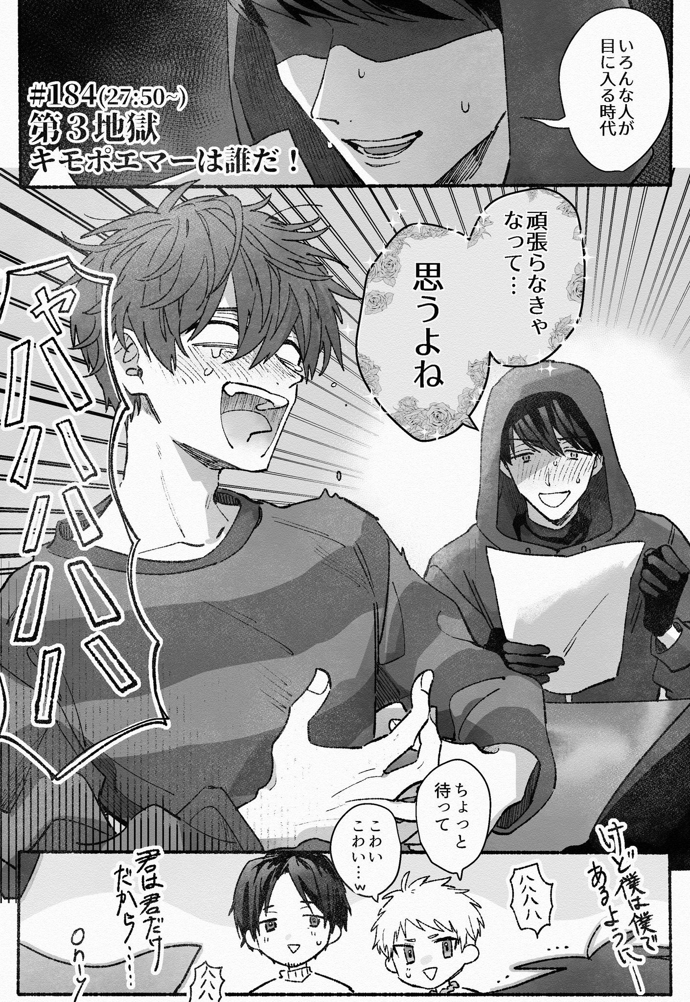 ナポリの男たち のアイデア 640 件 21 ナポリの男たち ナポリ ナポ ナポリの男たち のアイデア 640 件 21 ナポリの男たち ナポリ ナポ
