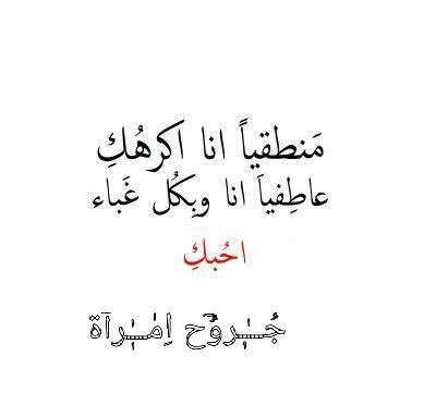 Pin By Sirin On Sirine Love Words Words Calligraphy