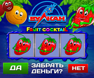 казино онлайн играть бесплатно елена казино онлайн играть бесплатно елена