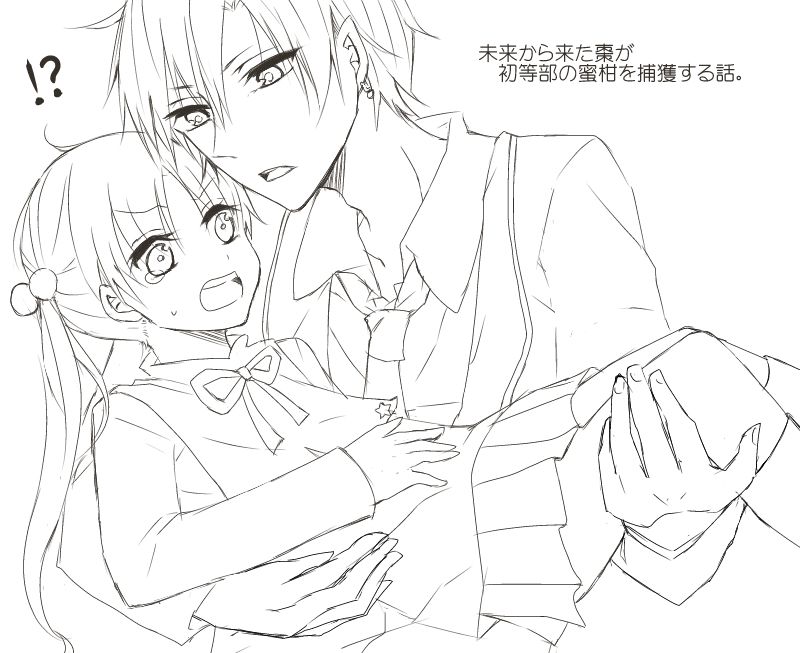 Gakuen Alice おしゃれまとめの人気アイデア Pinterest Roser イラスト アニメの女の子猫 アリス Gakuen Alice おしゃれまとめの人気アイデア Pinterest Roser イラスト アニメの女の子猫 アリス