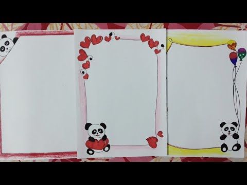 تصميمات رسم حدود الباندا على تصميمات الحدود الورقية للمشاريع المدرسية والملفات على YouTube رسم حدود الباندا رسم الحدود للورق
