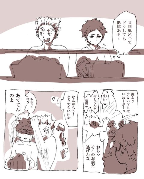 ป กพ นในบอร ด ハイキュー 兎赤 ป กพ นในบอร ด ハイキュー 兎赤