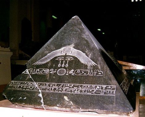 An Intact Pyramid Capstone One Of The Few Know In Existence