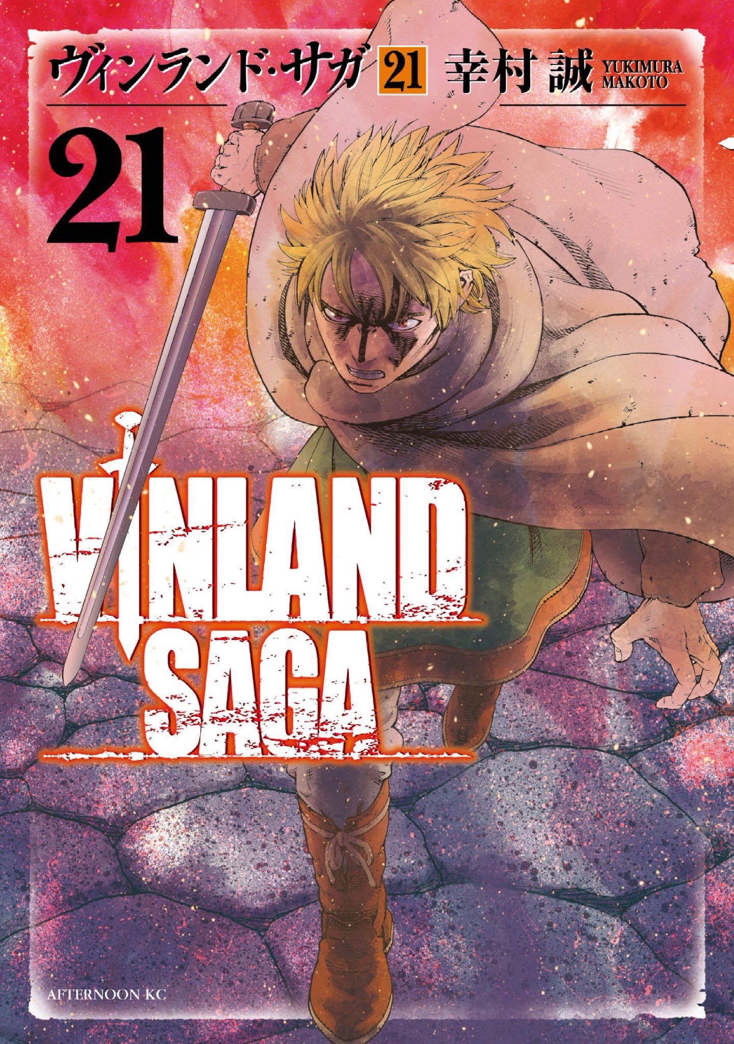 Vinland Saga Volume 21 cover